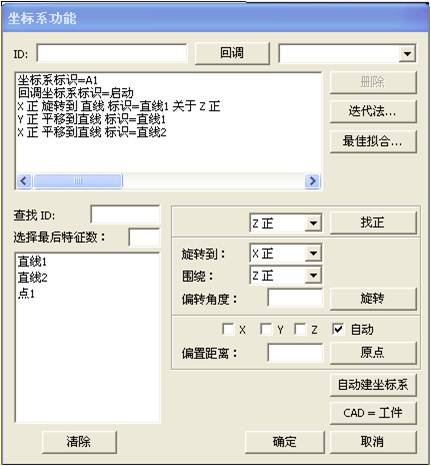 電路板檢測應用案例(圖2) 電路板檢測應用案例(圖2)