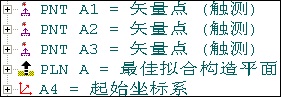 航空零部件檢測應(yīng)用案例(圖4) 航空零部件檢測應(yīng)用案例(圖4)