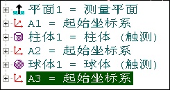 閥門檢測(cè)應(yīng)用案例(圖4) 閥門檢測(cè)應(yīng)用案例(圖4)