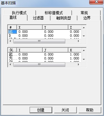 汽車配件逆向檢測應(yīng)用案例(圖3) 汽車配件逆向檢測應(yīng)用案例(圖3)