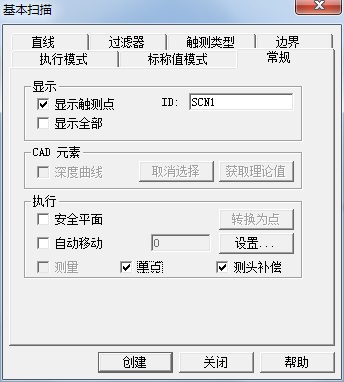 汽車配件逆向檢測應(yīng)用案例(圖5) 汽車配件逆向檢測應(yīng)用案例(圖5)