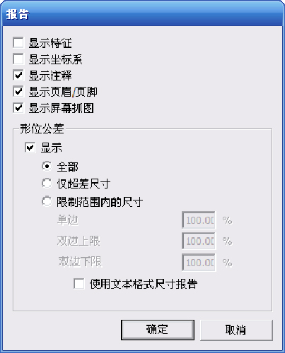 高精度模具檢測(cè)過(guò)程分享(圖4) 高精度模具檢測(cè)過(guò)程分享(圖4)