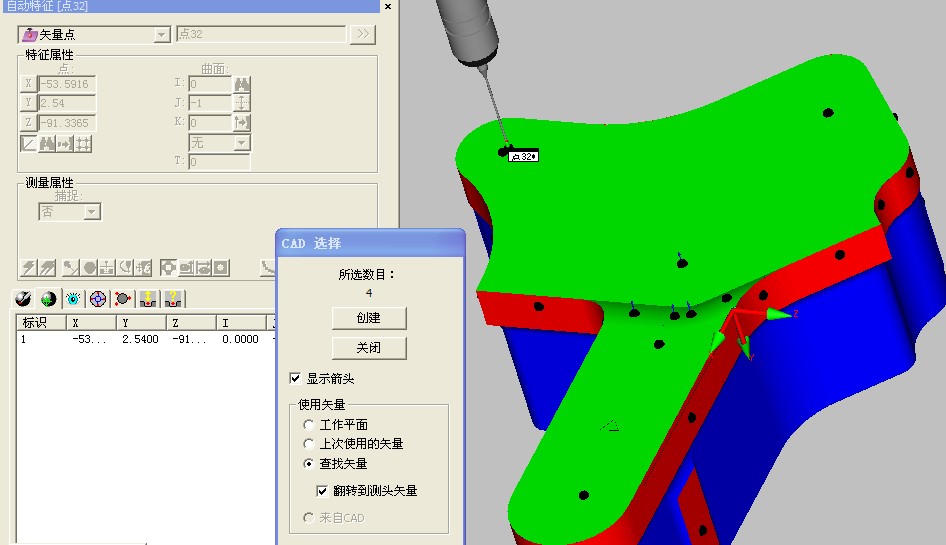 模具配件檢測(cè)過(guò)程分享(圖3) 模具配件檢測(cè)過(guò)程分享(圖3)