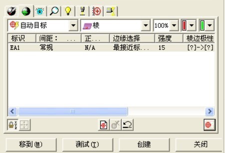 塑料配件檢測(cè)應(yīng)用案例(圖4) 塑料配件檢測(cè)應(yīng)用案例(圖4)