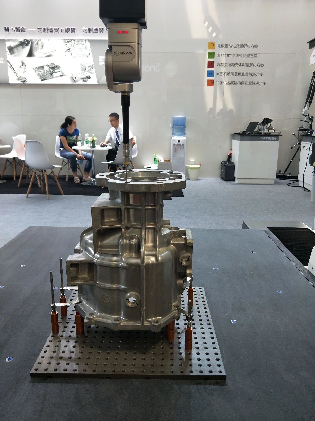 【喜訊】恭喜思瑞測(cè)量榮獲CIMES2018“精誠(chéng)合作獎(jiǎng)”(圖3)