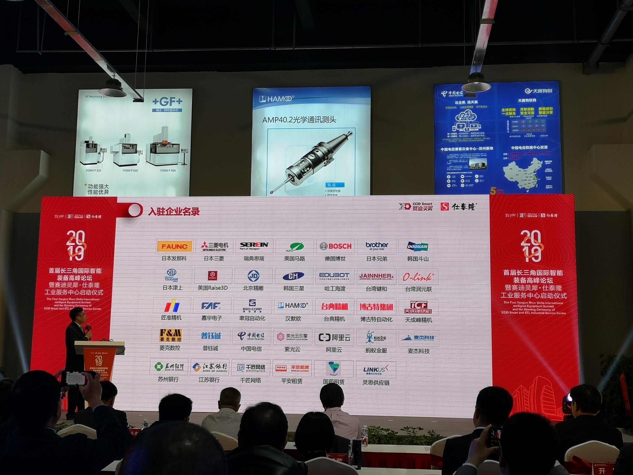 思瑞測(cè)量三坐標(biāo)測(cè)量?jī)x駐扎長(zhǎng)三角工業(yè)服務(wù)基地，開(kāi)啟工業(yè)服務(wù)合作新篇章！(圖3)