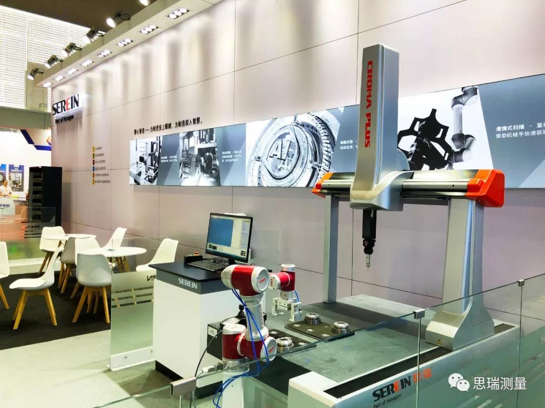 思瑞測(cè)量在上海放出三坐標(biāo)自動(dòng)化檢測(cè)大招！(圖3)