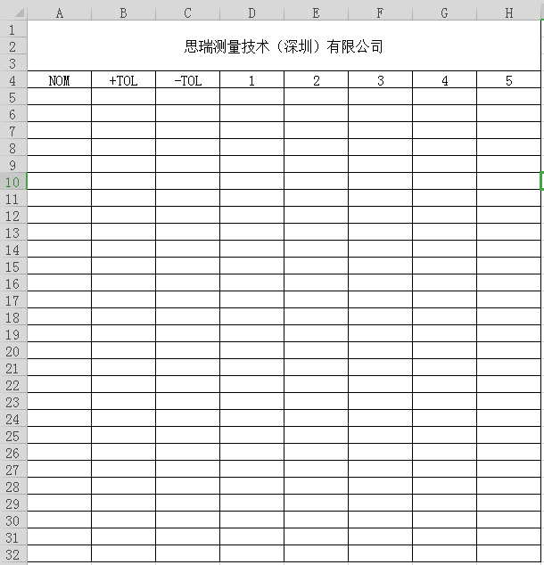 如何高效的輸出三坐標(biāo)Rational軟件的excel報(bào)告(上)(圖2) 如何高效的輸出三坐標(biāo)Rational軟件的excel報(bào)告(上)(圖2)