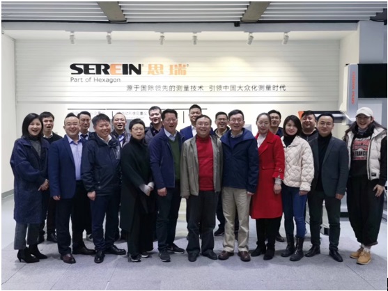 思瑞測(cè)量昆山三坐標(biāo)檢具培訓(xùn)基地第六期座談會(huì)圓滿結(jié)束(圖1) 思瑞測(cè)量昆山三坐標(biāo)檢具培訓(xùn)基地第六期座談會(huì)圓滿結(jié)束(圖1)