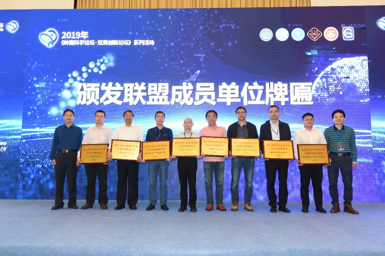 思瑞被授予“國家智能測控系統(tǒng)產(chǎn)業(yè)計量測試”聯(lián)盟牌匾，提供優(yōu)質(zhì)三坐標(biāo)解決方案(圖2)