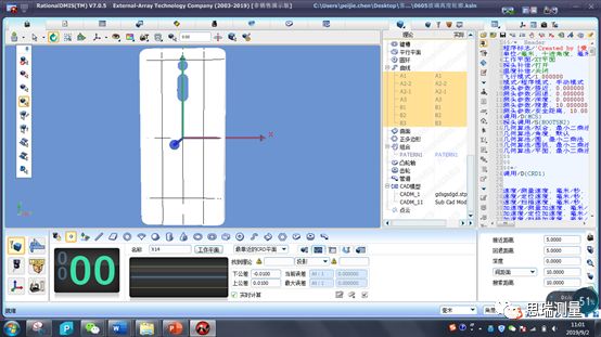 5G熱潮下，3.5D玻璃尺寸測量有多少可能性？(圖7)
