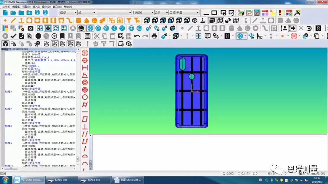 5G熱潮下，3.5D玻璃尺寸測量有多少可能性？(圖10)