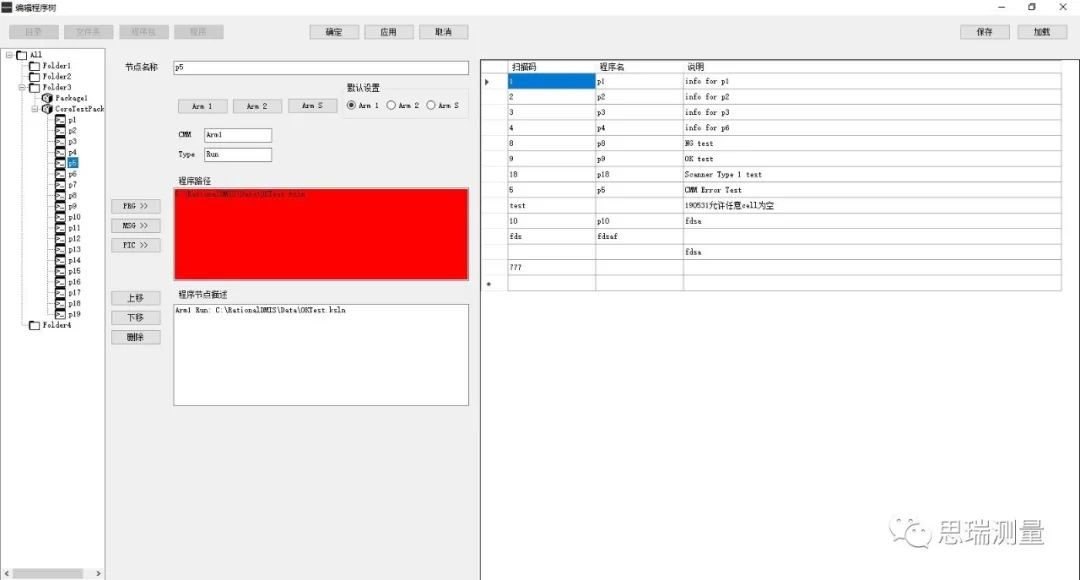 看DMIS Agent如何實(shí)現(xiàn)三坐標(biāo)測量數(shù)據(jù)連通及自動控制(圖4) 看DMIS Agent如何實(shí)現(xiàn)三坐標(biāo)測量數(shù)據(jù)連通及自動控制(圖4)