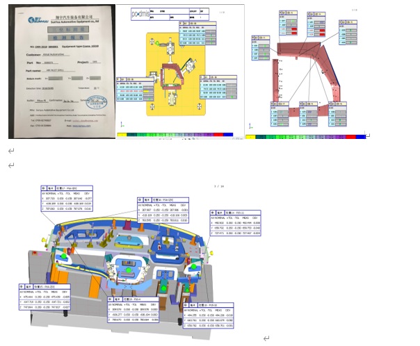 從配件加工、組裝調(diào)試到復(fù)測交貨，三坐標如何將檢具定位基準數(shù)據(jù)量化(圖5)