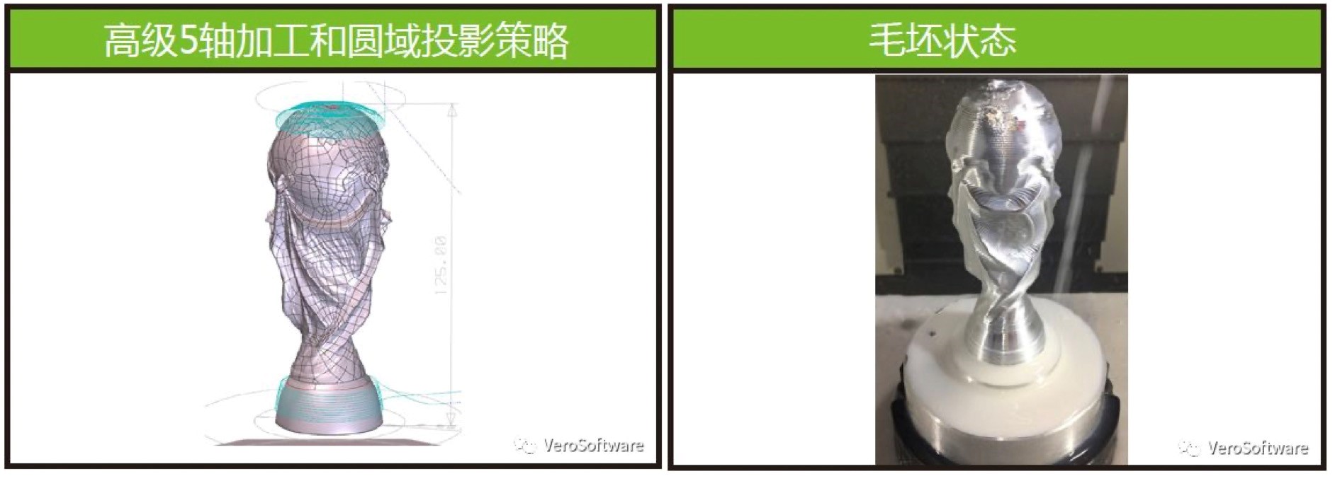 Edgecam采用5軸加工大力神杯(圖4) Edgecam采用5軸加工大力神杯(圖4)