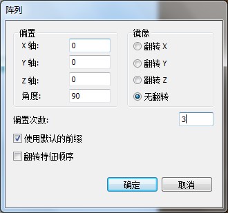 思瑞三坐標(biāo)測(cè)量機(jī)在輪轂檢測(cè)中的應(yīng)用(圖3) 思瑞三坐標(biāo)測(cè)量機(jī)在輪轂檢測(cè)中的應(yīng)用(圖3)