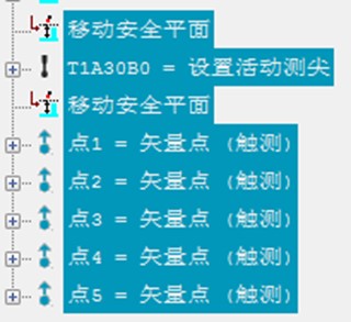 電機(jī)各個(gè)配件檢測(cè)，思瑞三坐標(biāo)方案一應(yīng)俱全(圖6)