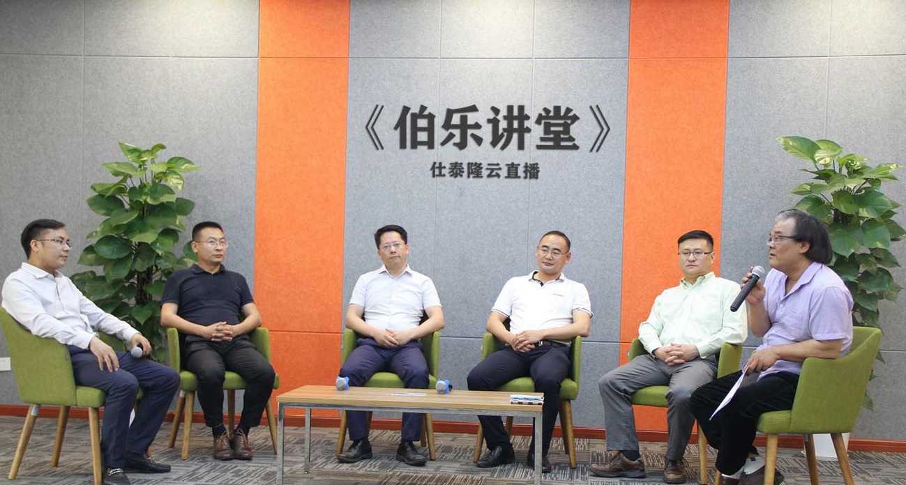 智能制造聯(lián)盟之《伯樂(lè)講堂》，從三坐標(biāo)測(cè)量?jī)x到智慧解決方案(圖1)