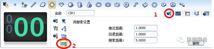 三坐標(biāo)測量軟件 RationalDMIS如何實(shí)現(xiàn)相對測量(圖2) 三坐標(biāo)測量軟件 RationalDMIS如何實(shí)現(xiàn)相對測量(圖2)