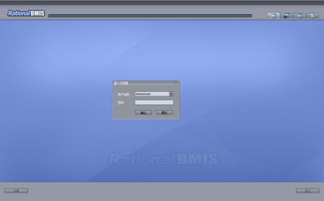 如何使用三坐標(biāo)Rational Dmis 軟件Xecute Interface 接口提升工作效率？(圖1)