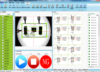 1秒鐘，大視野方案帶你玩轉(zhuǎn)手機(jī)玻璃多尺寸測(cè)量(圖4)