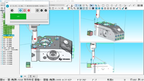 三坐標測量軟件PC-DMIS Basic升級到Premium的好處有哪些？(圖2)