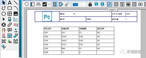 三坐標(biāo)測量儀軟件PC-DMIS 2020 R2全新上新(圖3) 三坐標(biāo)測量儀軟件PC-DMIS 2020 R2全新上新(圖3)
