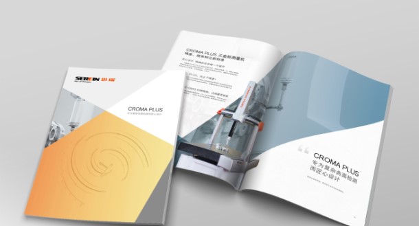 Croma Plus系列 掃描型三坐標(biāo)測量機樣本圖