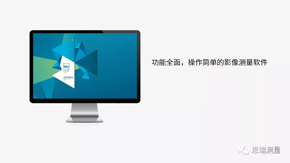 復(fù)合式影像儀應(yīng)用之光纖測(cè)量(圖4) 復(fù)合式影像儀應(yīng)用之光纖測(cè)量(圖4)