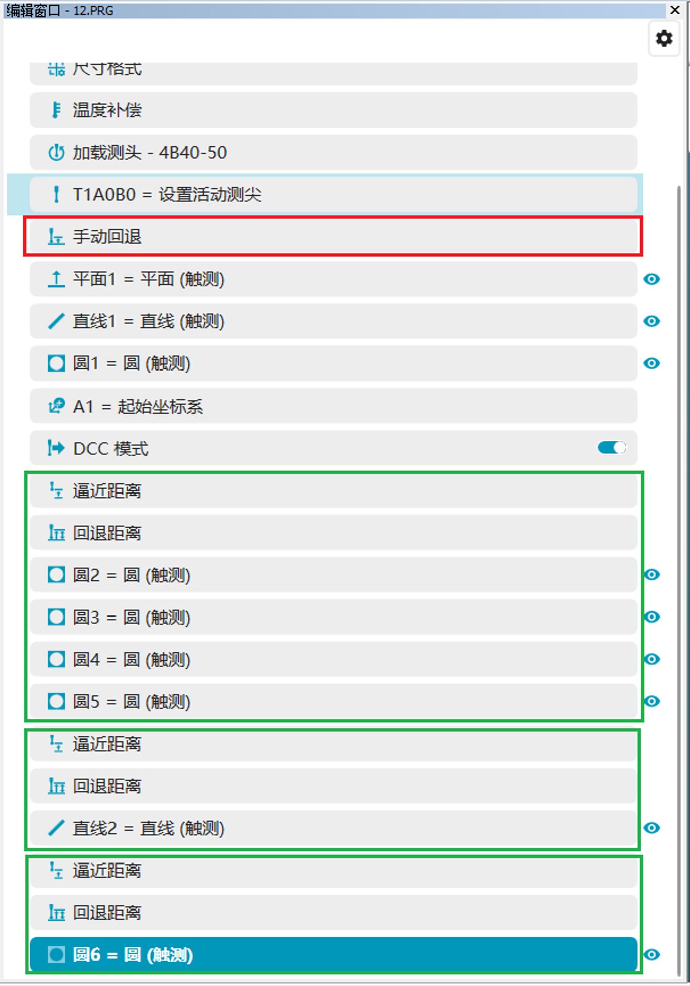 圖片4.png 圖片4.png