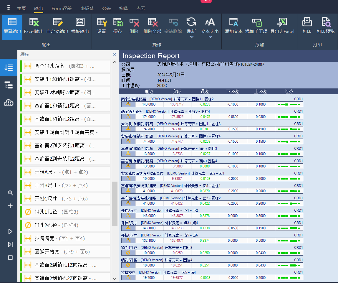 第三步放置圖片2.png 第三步放置圖片2.png