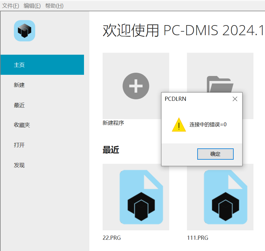 企業(yè)微信截圖_17262967471883.png 企業(yè)微信截圖_17262967471883.png