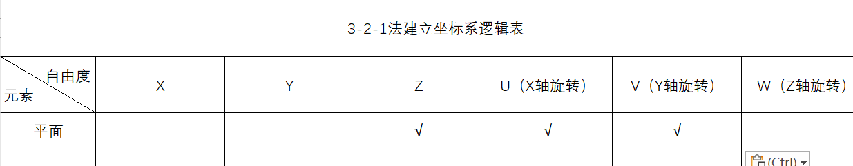 微信圖片_20241205154628.png 微信圖片_20241205154628.png