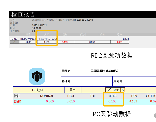 微信圖片_20250609135139.png 微信圖片_20250609135139.png