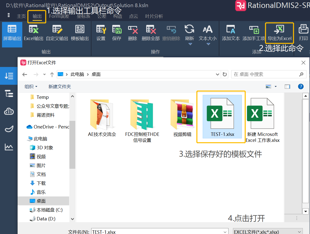 微信圖片_20250708104058.png 微信圖片_20250708104058.png