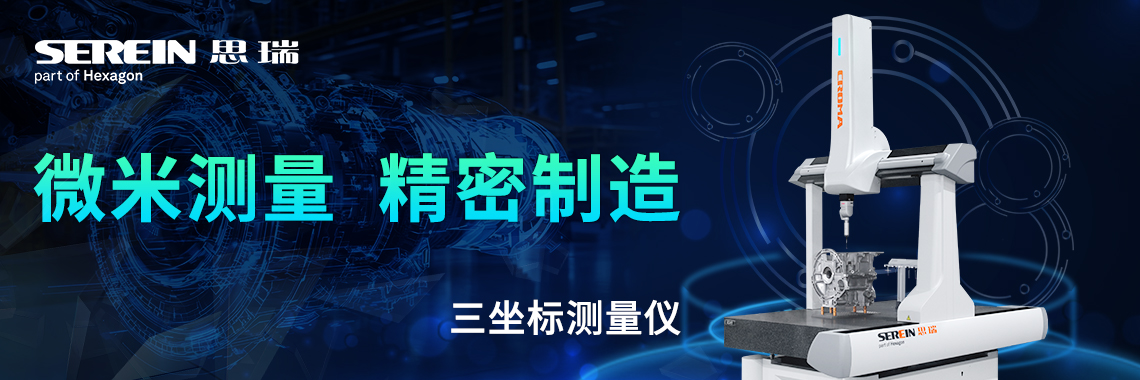 三坐標(biāo)-1(1).jpg 三坐標(biāo)-1(1).jpg