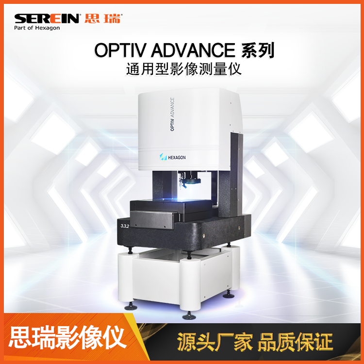 OPTIV Advance.png OPTIV Advance.png