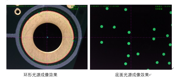 PCB板影像測(cè)量?jī)x檢測(cè)方案已發(fā)送，請(qǐng)接收