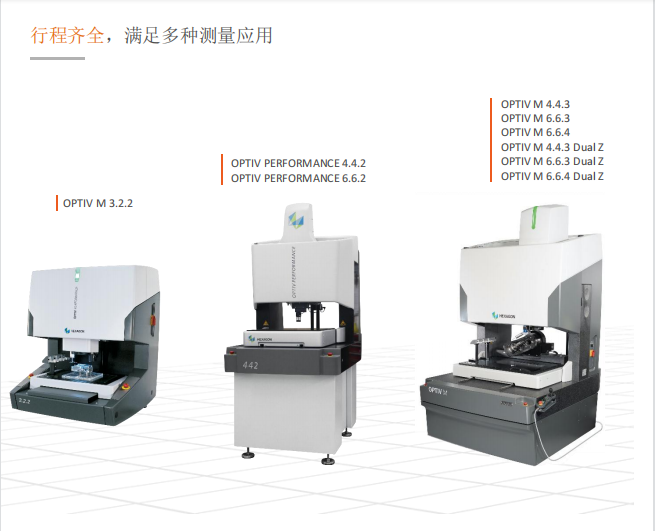 高精度小型殼體測(cè)量，交給專業(yè)復(fù)合式影像測(cè)量?jī)x