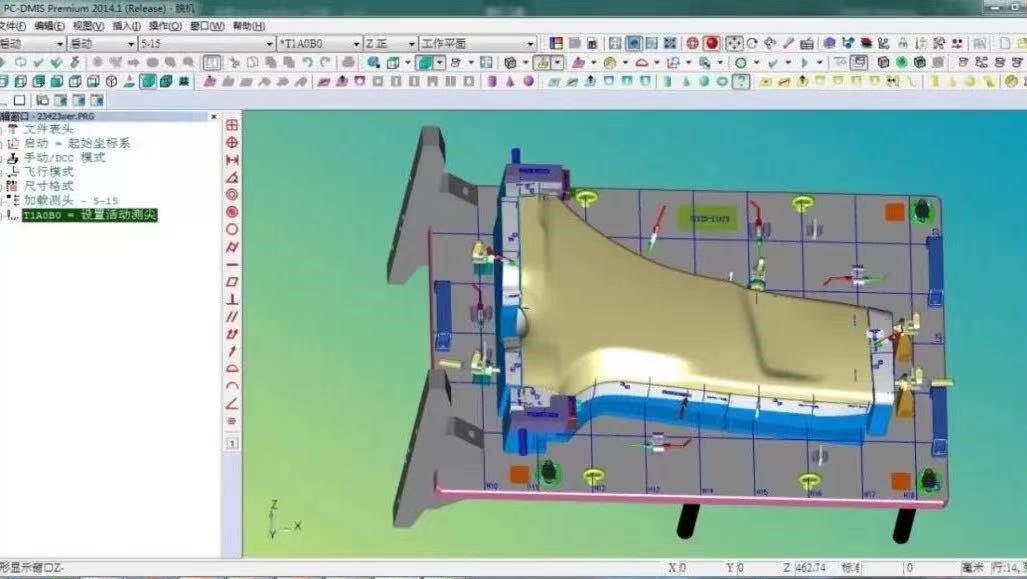 思瑞測(cè)量成就檢具行業(yè)民營(yíng)企業(yè)翔宇汽車(chē)彎道超車(chē)(圖4) 思瑞測(cè)量成就檢具行業(yè)民營(yíng)企業(yè)翔宇汽車(chē)彎道超車(chē)(圖4)