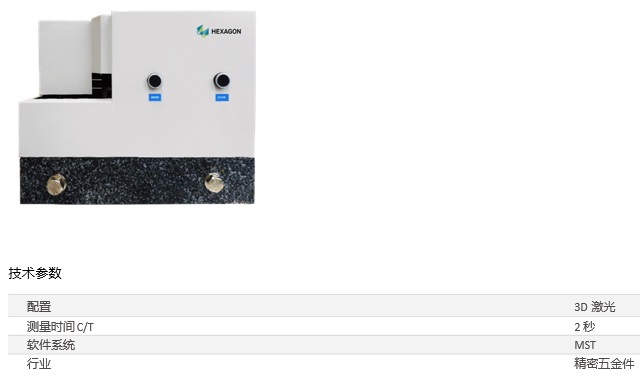 溢膠檢測(cè)方案(圖1) 溢膠檢測(cè)方案.jpg