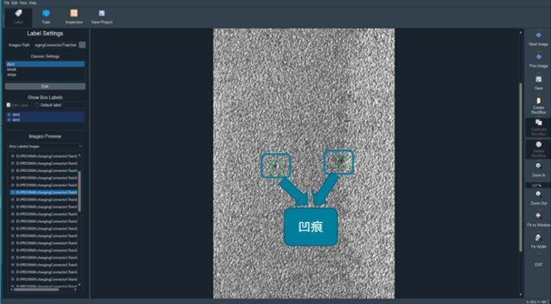 外觀(guān)瑕疵檢測(cè)系統(tǒng)(圖2)
