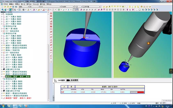 噴嘴精密檢測任務，交給思瑞影像測量儀(圖3)
